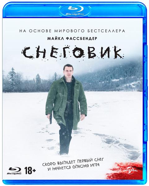 Снеговик