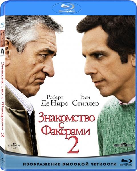 Знакомство с Факерами 2